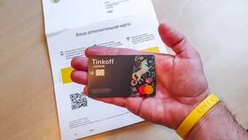 Как заказать дебетовую карту Тинькофф в Том Фарр