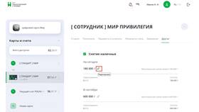 Как закрыть карту Газпромбанка в Том Фарр