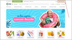 Как зарегистрировать бонусную карту Fix Price в Том Фарр
