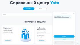 Как зарегистрировать SIM-карту Йота через Госуслуги в Том Фарр