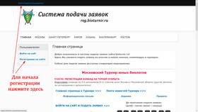 Как зарегистрироваться на сайте: пошаговая инструкция в Том Фарр
