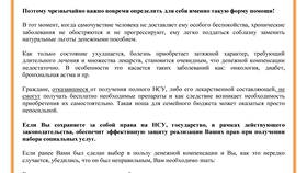 Компенсация: что это за выплата в Том Фарр