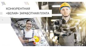 Конкурентоспособная заработная плата: что это означает в Том Фарр