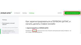 Кошелек ЦУПИС: что это такое простыми словами в Том Фарр