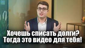 Кредитные каникулы в ВТБ: в чем подвох в Том Фарр