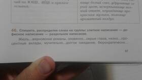 Низкопроцентные вклады: как пишется и почему в Том Фарр