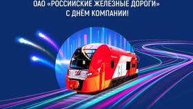 ОАО 