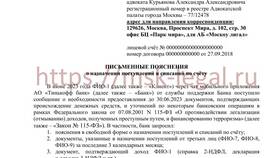 Обязательные документы и атрибуты юридического лица в Том Фарр