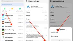 Почему Android Auto требует подписку для работы в Том Фарр