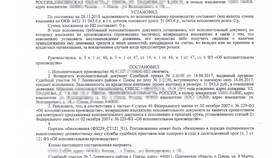 Почему банки не исполняют исполнительные листы