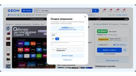 Почему кэшбэк от Ozon не копится? в Том Фарр
