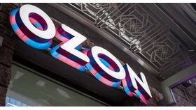Почему на Ozon нет постоплаты в Том Фарр