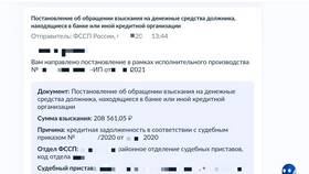Почему наложен арест на карту ВТБ: причины и действия в Том Фарр