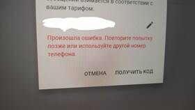 Почему не дает зарегистрироваться в Google аккаунте в Том Фарр