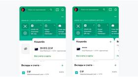Почему не показывает счет в Сбербанке в Том Фарр