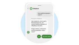 Почему Сбербанк Онлайн не показывает карту в Том Фарр