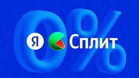 Почему справка СПЛИТ не улучшается через Госуслуги в Том Фарр