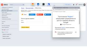 Почему стоит завести Яндекс аккаунт в Том Фарр