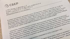 Почему в Сбербанк Онлайн закрыта услуга оплаты капремонта в Том Фарр