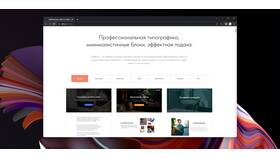 Почему важно использовать мультимедийные элементы в презентации в Том Фарр