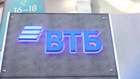 Почему вход в ВТБ Онлайн недоступен в Том Фарр