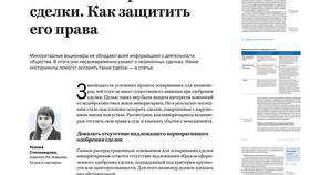 Проценты в обществе: значение и роль в Том Фарр