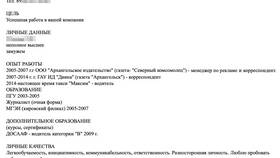 Работа продавца в магазине: обязанности и навыки в Том Фарр