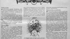 Распределительное письмо в строительстве: что это в Том Фарр
