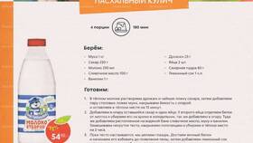Сколько стоит лимонный сок в Пятерочке в Том Фарр