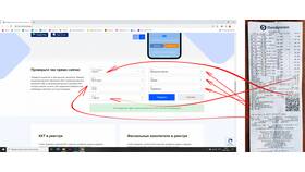 СМС от Taxcom о чеке: что это значит в Том Фарр