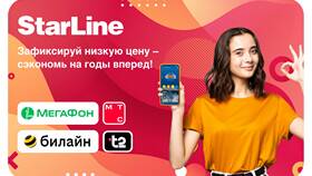 Стоимость новой SIM-карты МТС в 2024 году в Том Фарр