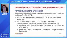 В чем заключается перераспределение доходов в Том Фарр