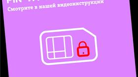 Заблокирована карта Tele2: как разблокировать в Том Фарр