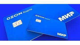 Зачем Ozon запрашивает паспортные данные в Том Фарр