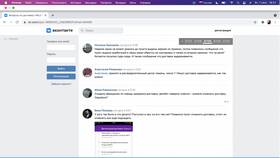 Задерживается товар на Wildberries: что делать в Том Фарр