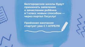 Заявление о том, что ребенок будет в классе в Том Фарр