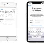 Аккаунт Apple заблокирован: причины и способы восстановления
