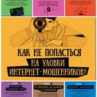 Чем уведомление отличается от сообщения Сбербанка