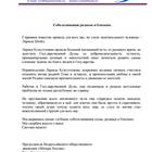 Что может изменить человека к лучшему