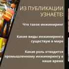 Что называется информационной услугой