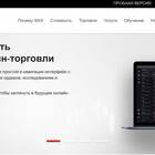 Что происходит с брокерскими счетами: обзор текущей ситуации