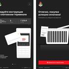 Что такое чек AR