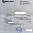 Что такое некачественная услуга