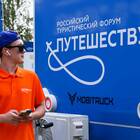 Как изменить прописку через Госуслуги взрослому