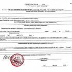 Как оформить регистрацию по месту жительства через Госуслуги