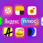 Как оформить семейную подписку Яндекс