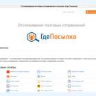 Как оформить заказ на Ozon с доставкой почтой