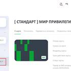 Как отменить кредитный лимит в Сбербанке