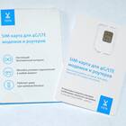 Как поменять пароль на модеме Йота