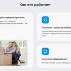 Как пополнить счет домашнего интернета